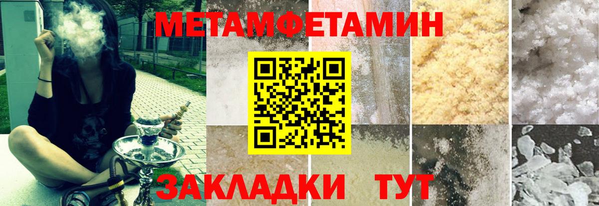 Amphetamine 97% Белебей