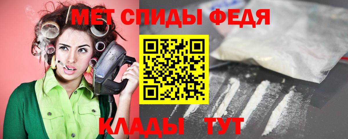 Amphetamine 98%  Вход с VPN  Amphetamine  Белебей 