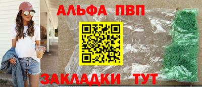 прущая мука Янаул
