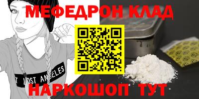 прущая мука Ярославль