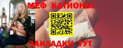 прущая мука Ярославль