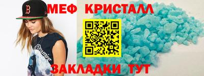 прущая мука Янаул