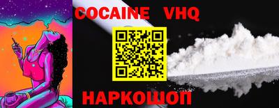прущая мука Ярославль