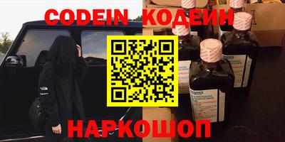 COCAINE Ярцево