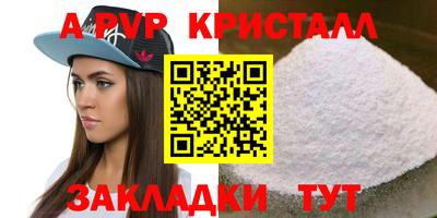 прущая мука Янаул