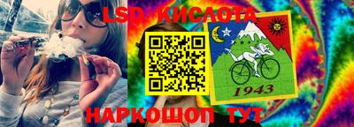прущая мука Янаул