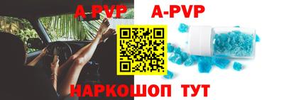 прущая мука Ярославль