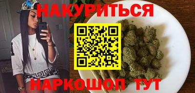прущая мука Янаул