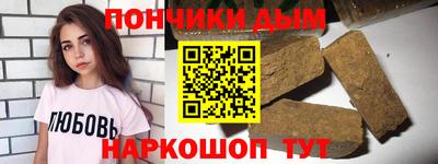 COCAINE Ярцево