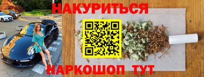 прущая мука Ярославль