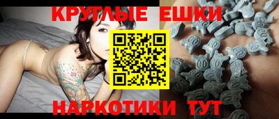 прущая мука Янаул