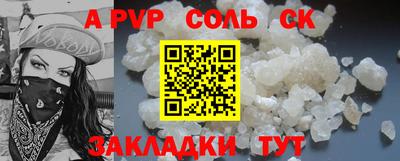 прущая мука Ярославль