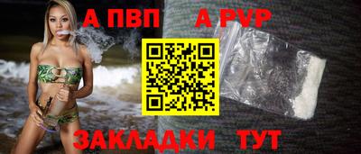 COCAINE Ярцево