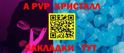 COCAINE Ярцево