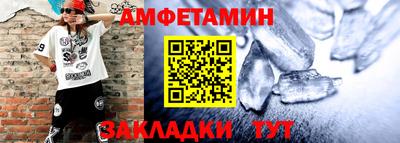 прущая мука Янаул