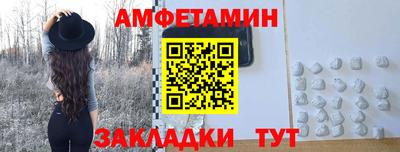 COCAINE Ярцево