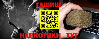 прущая мука Янаул