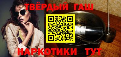 прущая мука Янаул