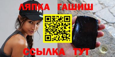прущая мука Янаул