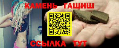 прущая мука Янаул