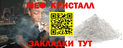 прущая мука Янаул