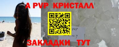 прущая мука Янаул