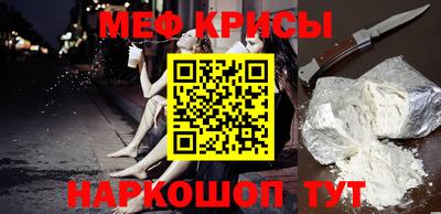 COCAINE Ярцево