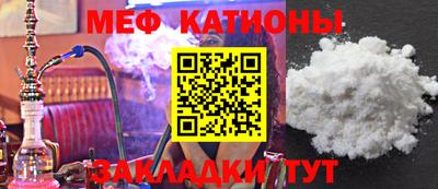 прущая мука Ярославль