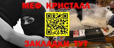 прущая мука Ярославль