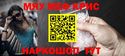 прущая мука Янаул