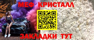 прущая мука Янаул