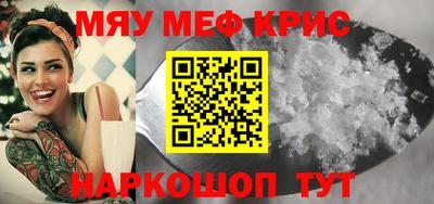 прущая мука Янаул