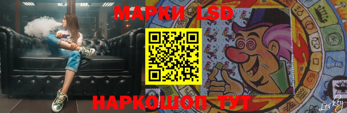 ЛСД экстази ecstasy  ЛСД экстази кислота  Лсд 25 экстази  Вход с VPN  Белебей 