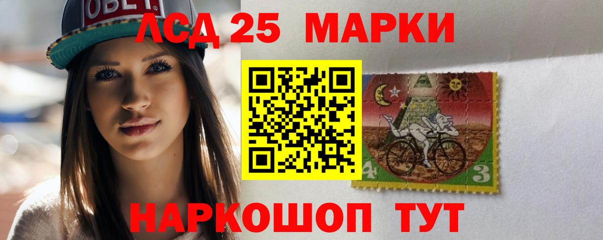Лсд 25 экстази ecstasy Белебей