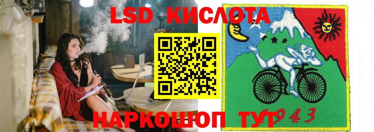 Наркотические марки 1,5мг  Вход с VPN  Наркотические марки 1,5мг  Белебей 