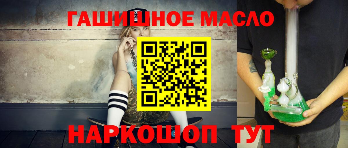 Белебей  ТГК Wax  Вход с VPN 