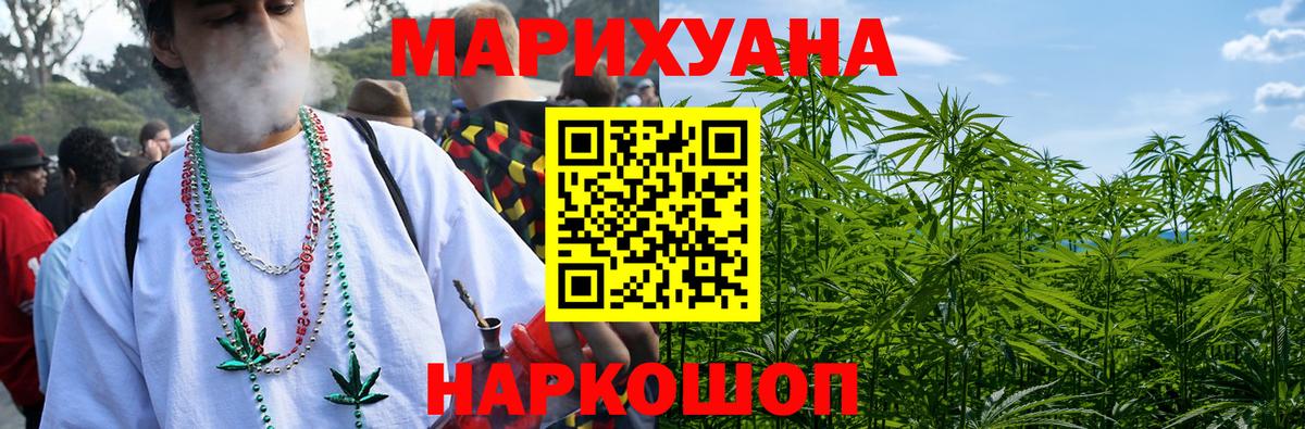 Бошки марихуана план  Вход с VPN  Белебей  Каннабис LSD WEED  Шишки марихуана MAZAR 
